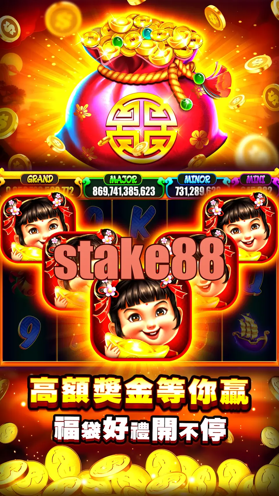 stake88 Tangkapan Layar Resmi APK